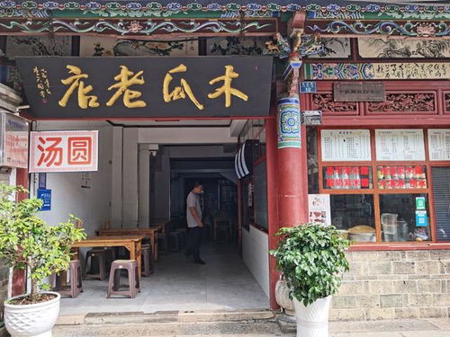 建水县第一期餐饮服务单位“红黑榜”公布，5家上榜红榜，2家被列入黑榜，快看看你去过吗？