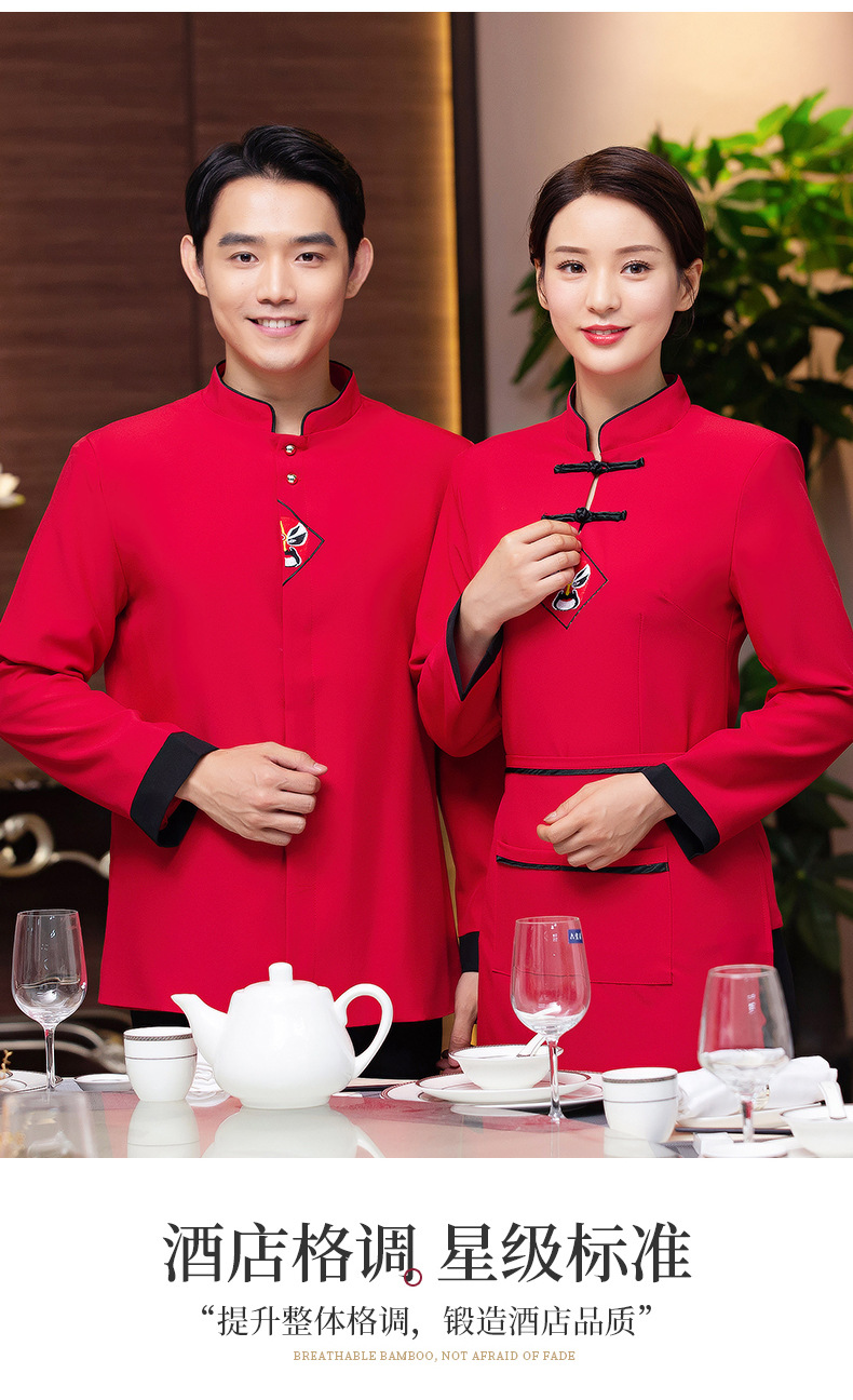 海底捞冬季工作服 当中国风邂逅餐饮服务